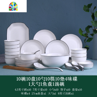 57件碗碟套装家用饭碗北欧餐具家用碗盘陶瓷景德镇碗筷子菜盘组合 FENGHOU 北欧黑线57头明火煲(8英寸盘)