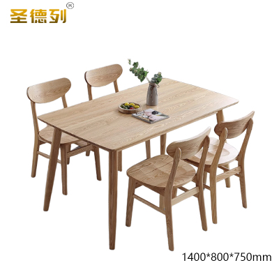 圣德列实木餐桌一桌四椅O-1 1400*800*750mm