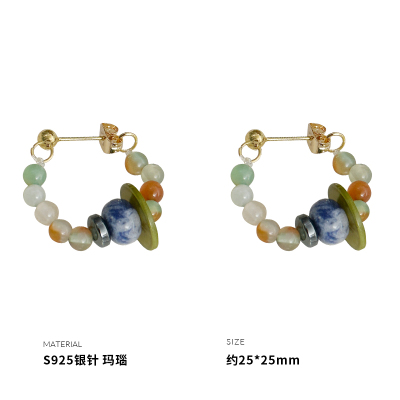 925纯银新中式玛瑙彩色串珠耳钉银针女耳环耳饰时尚创意潮送女朋友老婆情人节七夕生日礼物