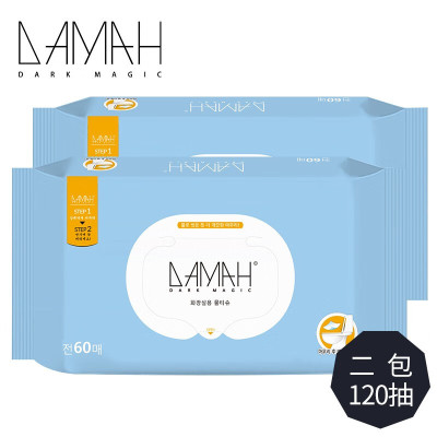 黑魔法(DAMAH DARK MAGIC) 湿厕纸60抽*2包 DAMAH