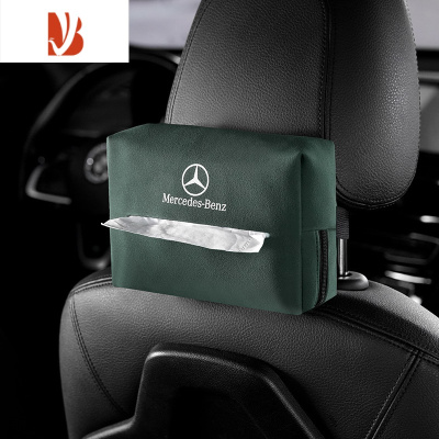 三维工匠奔驰车载纸巾盒挂式E300L/C260L/GLC/A级GLES车内座椅背抽纸直盒 [绿色]