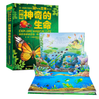音像揭秘的生命上海巨童文化