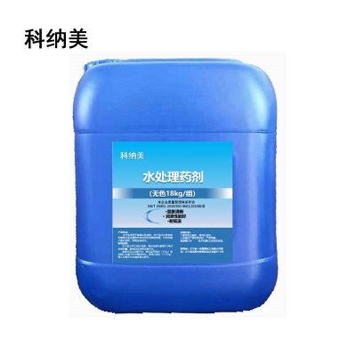 科纳美 水处理药剂(无色) 18kg/组 组