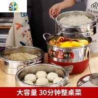 电蒸锅蒸饭蒸馒头不串味无孔蒸笼插电定时自动断电三四层多层蒸锅 FENGHOU 插电定时节能30cm(两蒸格)