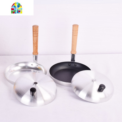亲子丼专用锅创意竖柄煎锅日式料理平底煎蛋锅滑蛋鸡肉饭锅 FENGHOU 复底不粘无盖