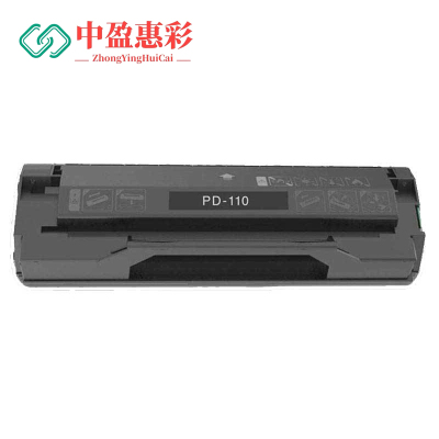 中盈惠彩 硒鼓PD110适用P1050/L P2650/N粉盒M5000 M6000 黑色1500页 支