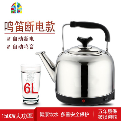 封后永的大容量电热水壶保温烧水壶不锈钢鸣音自动断电4L5L6L7L7.5L8L FENGH 升级版4L加厚(送1.5米电