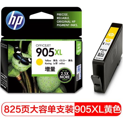 惠普(HP)T6M13AA 905XL 大容量黄色墨盒(适用OfficeJet 6960 6970) 【905XL号/黄色825页】
