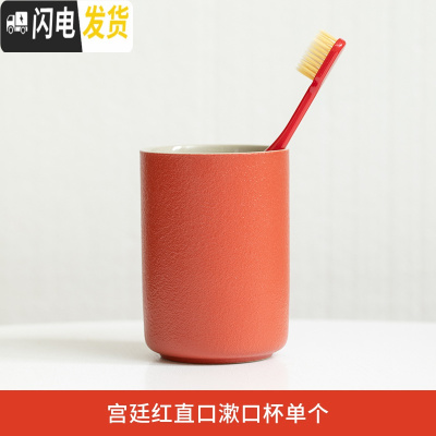 三维工匠情侣牙杯陶瓷结婚一对刷牙杯子套装创意定制牙缸漱口杯洗漱杯家用马克杯