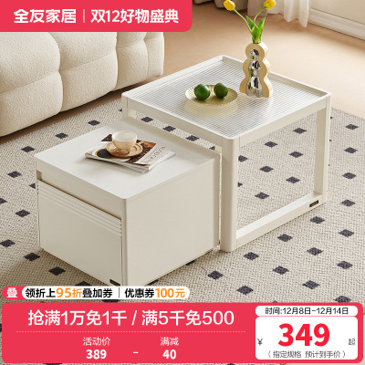 全友家居现代简约钢化玻璃茶几客厅沙发可移动小边几组合