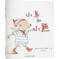 音像小鸟和小熊(澳)安·詹姆斯