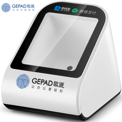 歌派(GEPAD)H-500扫描枪 二维码扫码枪扫码盒子 商超药店收银开票扫描平台 电子扫描器