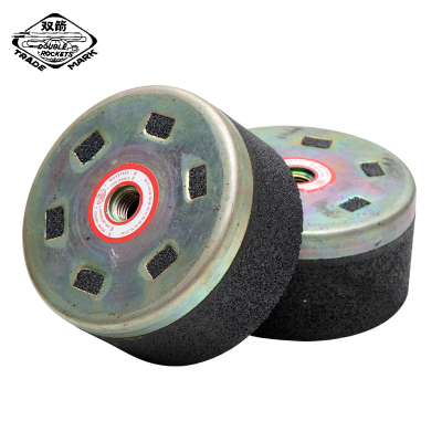 双箭(DOUBLE ROCKETS) 铁盖树脂砂轮 150X75XM20 片