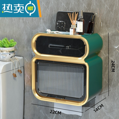 敬平卫生间纸巾盒防水免打孔壁挂式轻奢厕所大卷纸盒置物架抽纸盒 双层-镀绿金[丝滑出纸+多大纸巾都能用]浴室置物架