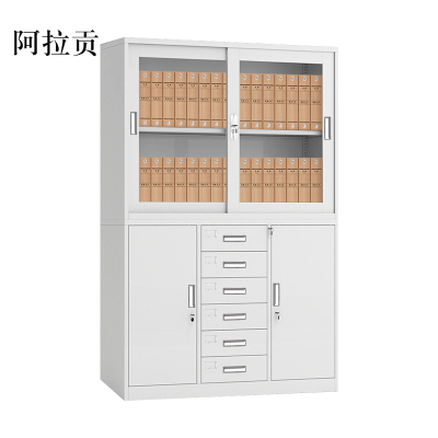 阿拉贡钢制文件柜铁皮档案凭证柜办公财务资料柜中六斗上玻璃移门柜