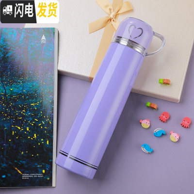 三维工匠大容量保温杯子儿童男女学生士可爱简约家用水杯创意便携定制批发 650爱心紫