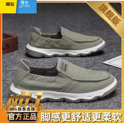 聚范男鞋老北京布鞋男士夏季一脚蹬休闲帆布鞋百搭鞋子透气夏款豆豆鞋
