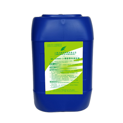 SLDF 精密零件清洗剂 SL-350II-2 桶
