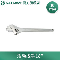 世达(SATA)18"带刻度活动扳手/1把 47207