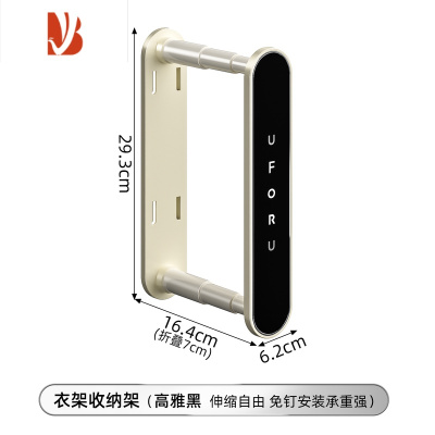 三维工匠伸缩衣架收纳器免打孔衣架勾壁挂墙上阳台置物架家用挂衣收纳架