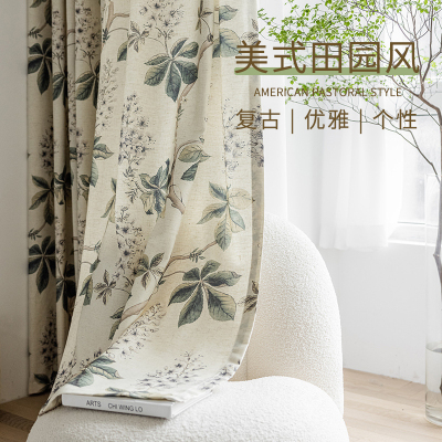 幸福派 美式田园风格窗帘拼色拼接新款绿色客厅卧室成品定制窗帘遮光窗帘挂钩窗帘打孔窗帘飘窗客厅帘子遮阳布拼色窗帘