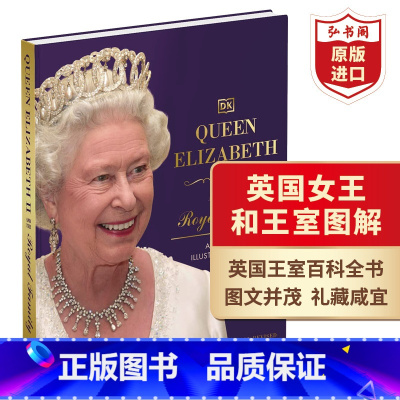 [正版]英国女王伊丽莎白二世和王室历史图解 英文原版 Queen Elizabeth II and the Royal