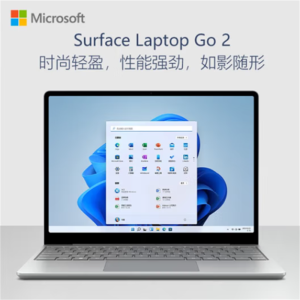 [升级固态硬盘]微软Surface Laptop Go2 i5 8G 256G 亮铂金 商务办公轻薄本 笔记本电脑 12.4英寸全面屏触控屏幕