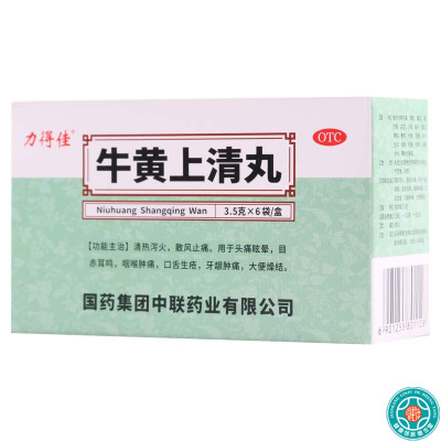 力得佳 牛黄上清丸3.5g*6袋/盒头痛眩晕目赤耳鸣咽喉肿痛口舌生疮