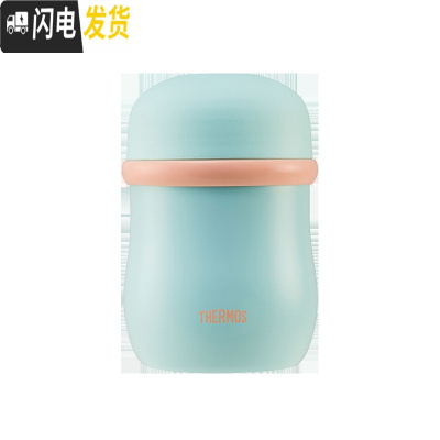 三维工匠儿童保温食物罐真空可爱焖烧杯辅食罐蘑菇杯TCC-420F 浅绿色MT保温杯