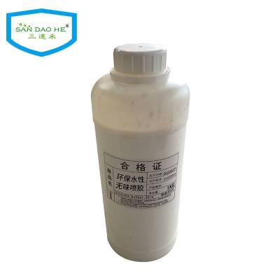 三道禾环保水性无味喷胶 海绵胶皮革胶布料胶泡棉胶单组份1kg桶