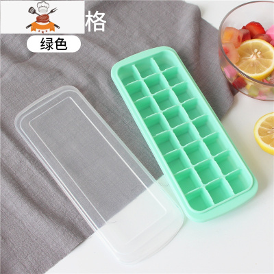 硅胶制冰盒带盖自制冰格食用冰球大小家用速冻器冰箱做冻冰块模具 敬平 硅胶冰格-方形24格(绿色)