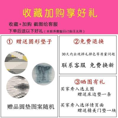 美帮汇现代简约客厅地毯沙发茶几垫北欧风地毯卧室满铺几何长方形可机洗