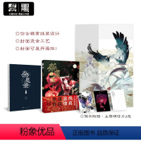 [正版]2张 杂思录5 第5卷 TUTU编绘 漫画书 黑金级收藏版 青春漫画 漫画平台点击破亿 可展开式海报的
