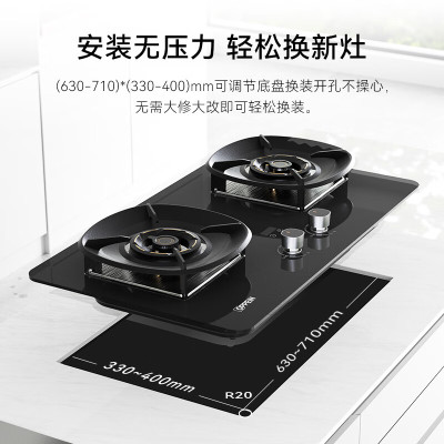 欧欧派5.2kw猛火灶XZF102 双灶定时 液化气
