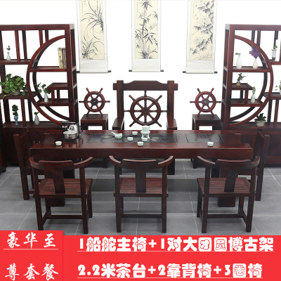 森美人老船桌椅组合客厅阳台小茶台简约实木中式办公泡茶桌功夫茶几
