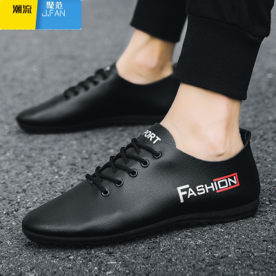 聚范春季新款男士休闲豆豆鞋男软底防水小皮鞋驾车男鞋小白鞋子男皮面