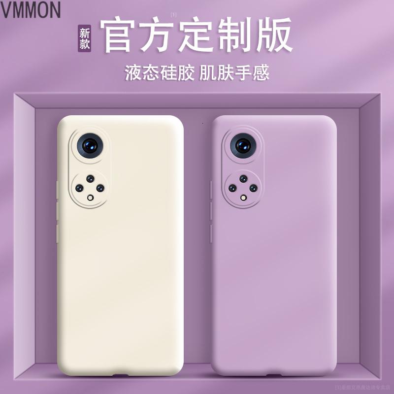 VMONN华为nova9手机壳NAM一AL00新款nove硅胶novo套nava男note女aloo全包navo防摔no
