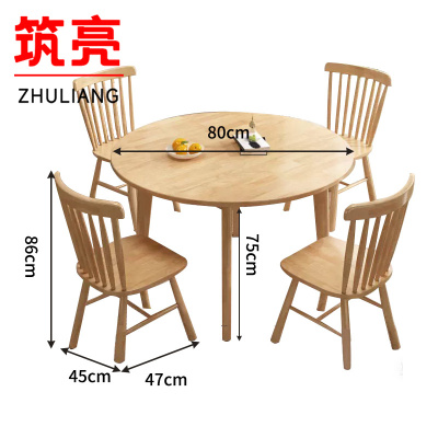 筑亮 洽谈桌椅 S80-4Y 套