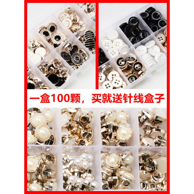 家柏饰(CORATED)精致圆形珍珠雪纺衬衫纽扣女百搭男衬衣小扣子衣服金色装饰扣