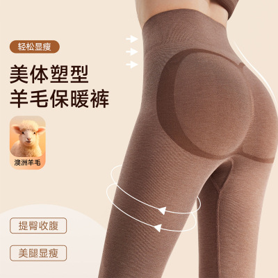 新款冬季高腰保暖裤羊毛发热美体裤内穿秋裤女修身打底衬线裤