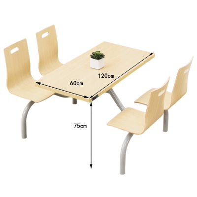 凌迪星桌椅套装120*60*75cm套