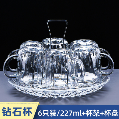 美帮汇家用玻璃杯子套装水杯茶杯啤酒杯带杯架托盘客厅泡茶耐热喝水茶杯