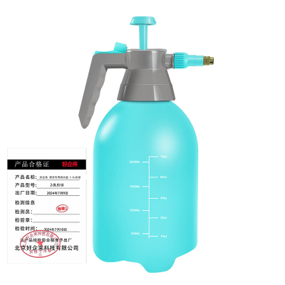 好企来 清洁专用喷水壶 2.0L松绿