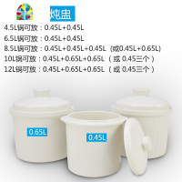 电炖煲不锈钢锅陶瓷隔水炖汤煲汤粥锅商用家用全自动炖柠檬 FENGHOU 全钢多功能6升配2.5升陶瓷炖盅