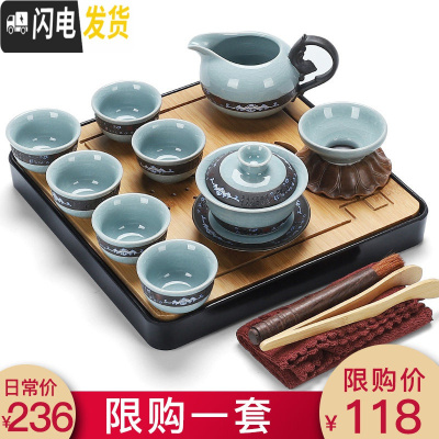 三维工匠 哥窑茶具套装家用整套仿宋汝窑釉日式开片功夫陶瓷泡茶杯 中国结茶盘配哥窑龙凤盖碗