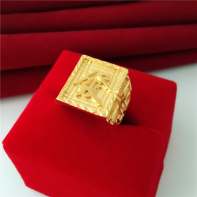 新越南沙金戒指男镀金福发财仿真金霸气婚庆戒指加厚道具不掉色送女朋友老婆情人节七夕生日礼物