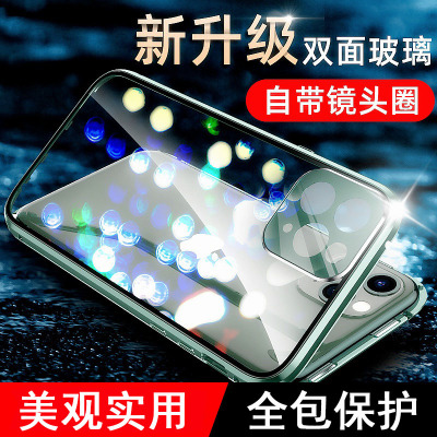 可波 自带镜头圈保护苹果iphone11手机壳11promax双面玻璃全包防摔XR/Xsmax潮牌透明高档女款男限量版 苹果11promax绿色