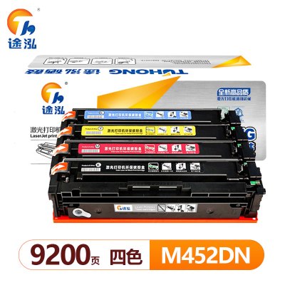 途泓 硒鼓M452DN套