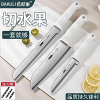 不锈钢水果刀家用切西瓜专用刀食品级锋利高硬度刀具大全商用8138P