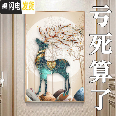 三维工匠5D钻石画2020年新款客厅满钻发财鹿麋鹿水晶diy点 异形钻满钻[50*70厘米]多加30钻量,送2套十字绣